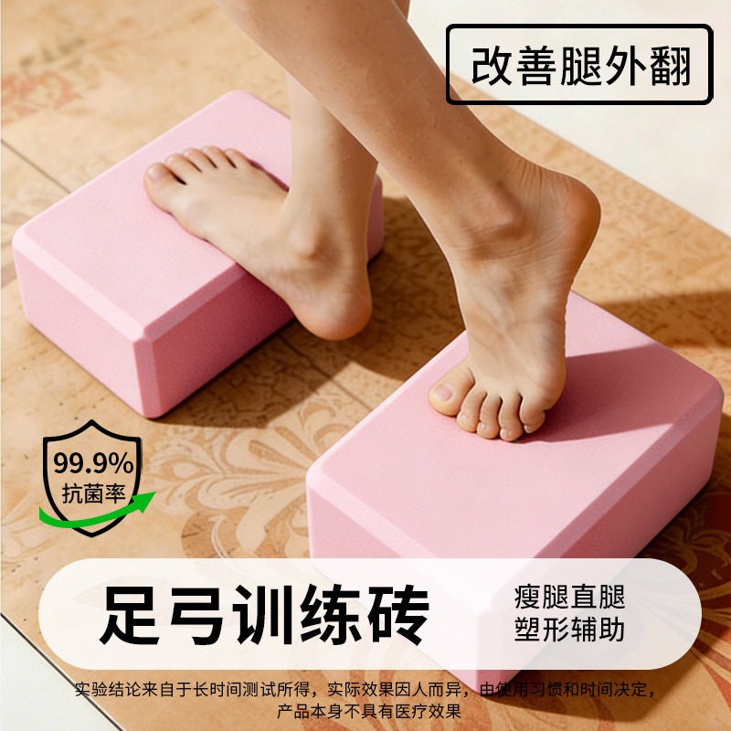 New macaron-colored EVA 180g yoga block, dance practice block, high-density yoga aid tool - image 4