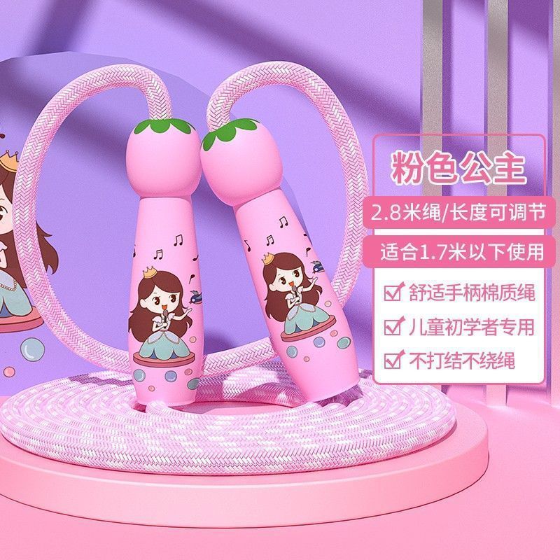 Children's Jump Rope for Elementary School Students, Adjustable Sports Jump Rope for Kindergarten Beginners, Fitness Jump Rope for Kids - image 2