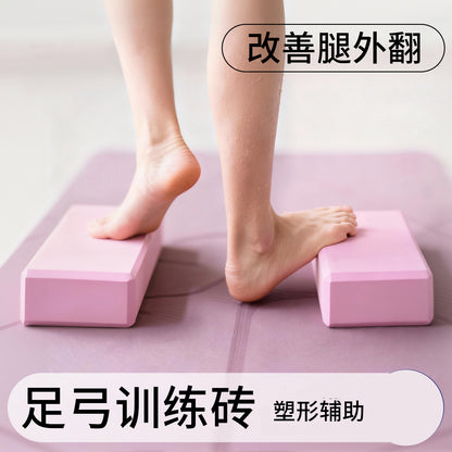 Yoga Bricks for Home Use to Slim Legs, Straighten Legs, Practice Foot Arch Training, Ankle Joint Posture Shaping, and Improve O-Shaped Calves - image 1