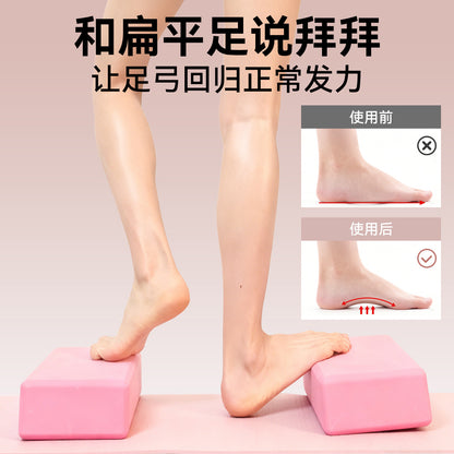 Yoga Bricks for Home Use to Slim Legs, Straighten Legs, Practice Foot Arch Training, Ankle Joint Posture Shaping, and Improve O-Shaped Calves - image 4