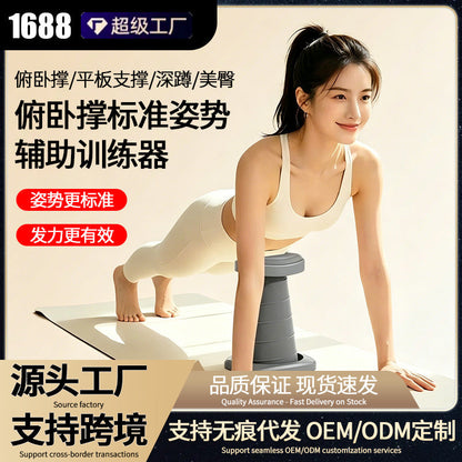 Push-up stand assist device for home fitness, chest and abdominal muscle trainer, made of spring steel, supports plank exercises - image 1