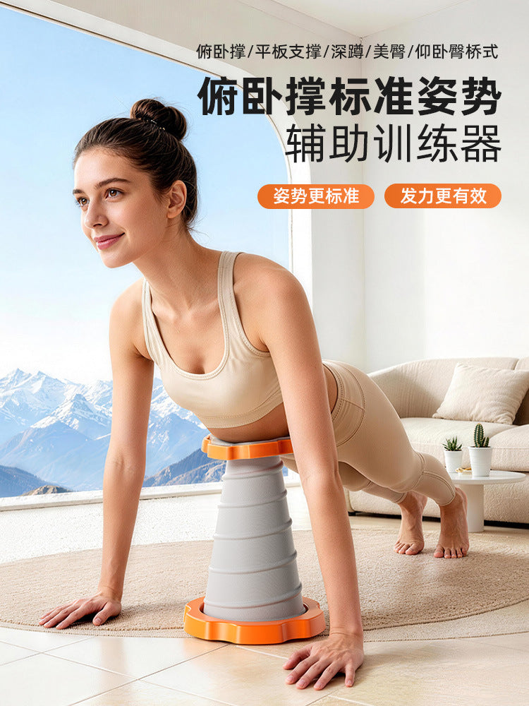 New home-use stand-type push-up assistive device, elastic support stand, abdominal exerciser, home fitness equipment - image 1