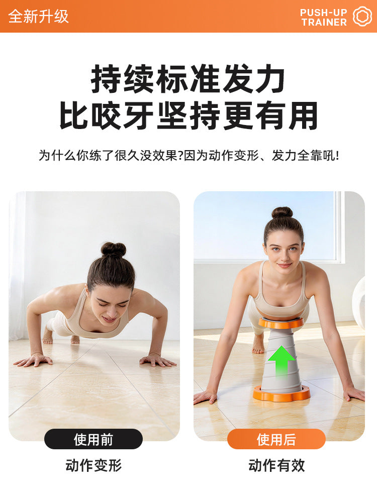 New home-use stand-type push-up assistive device, elastic support stand, abdominal exerciser, home fitness equipment - image 3
