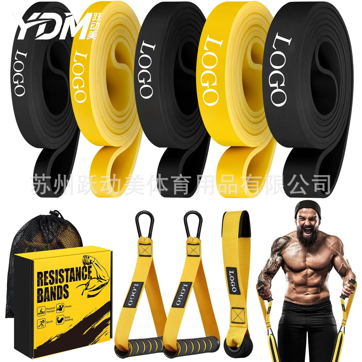 Fitness resistance bands, strength training bands, pull-up assist bands for men and women, yoga elastic ropes - image 1