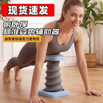 Push-up support stand, push-up auxiliary training equipment, home fitness exercise support stand trainer with automatic rebound - image 4