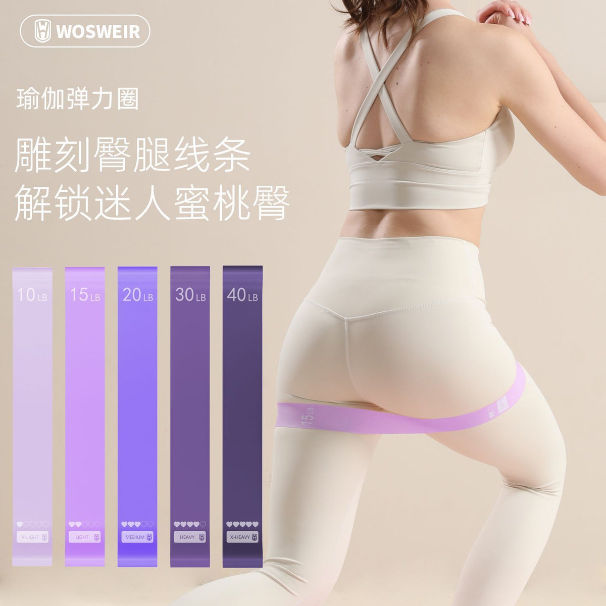 Yoga resistance band fitness tool, tension band for exercise training, stretching the back, shoulders, and hips, home use - image 1