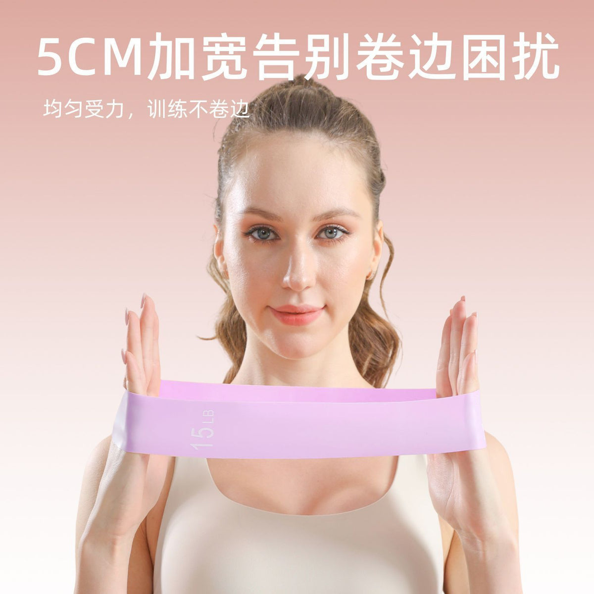 Yoga resistance band fitness tool, tension band for exercise training, stretching the back, shoulders, and hips, home use - image 2