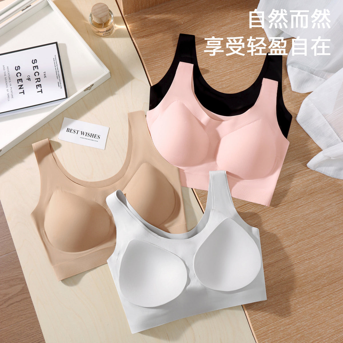 Fully fixed cup integrated jelly seamless push-up plus-size foundation liquid invisible underwear women's vest-style bra - image 2