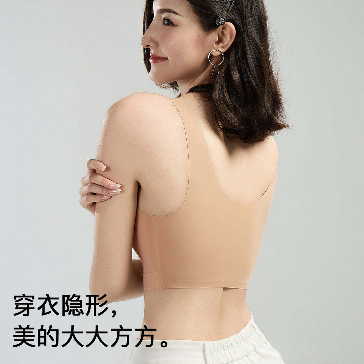 Fully fixed cup integrated jelly seamless push-up plus-size foundation liquid invisible underwear women's vest-style bra - image 4
