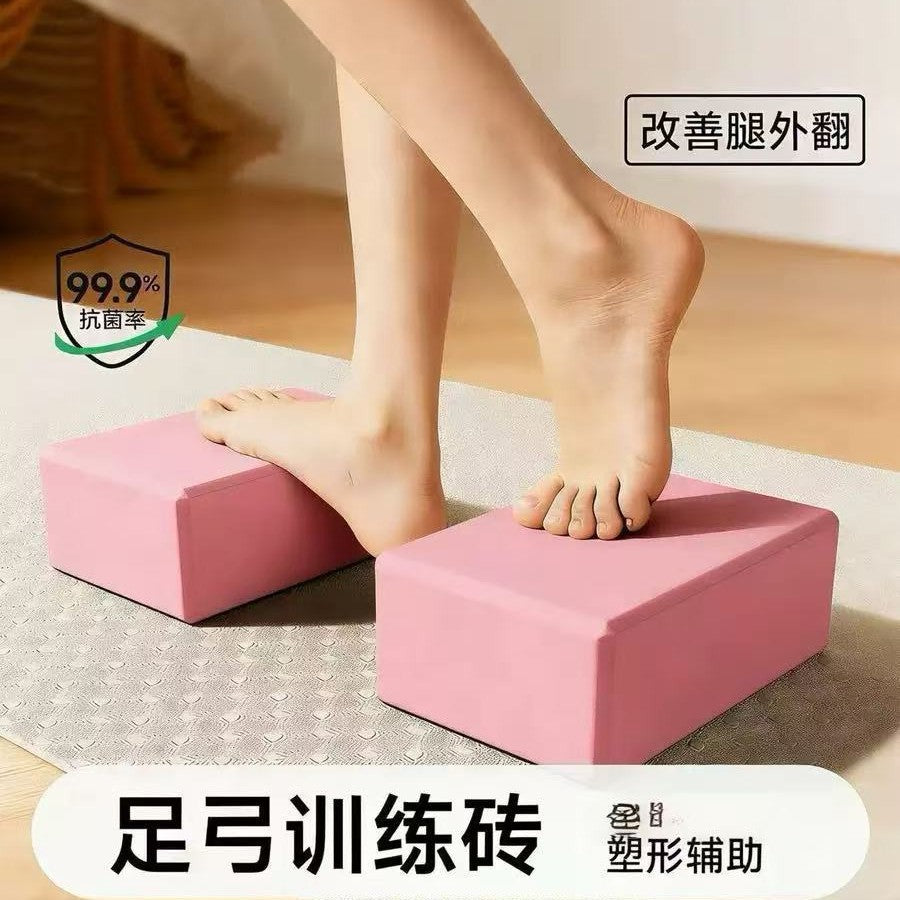 High-density EVA arch training block, yoga auxiliary shaping block, improves leg valgus, flat feet, and straightens legs - image 1
