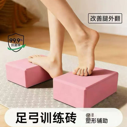 High-density EVA arch training block, yoga auxiliary shaping block, improves leg valgus, flat feet, and straightens legs - image 1