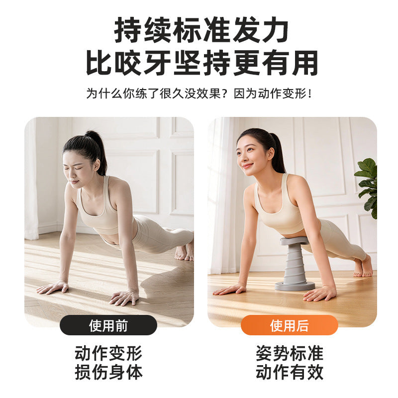 Popular foreign trade product: push-up support stand, auxiliary training equipment for home fitness, labor-saving with automatic rebound - image 4