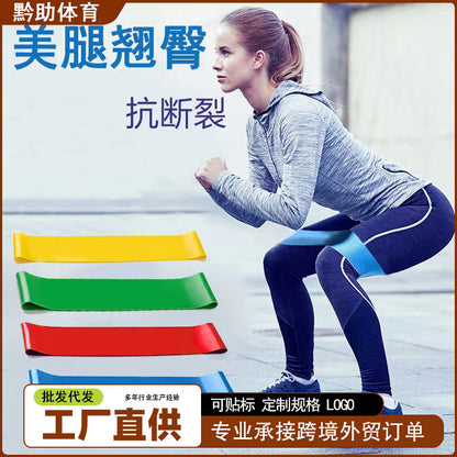 Yoga resistance band manufacturer, fitness resistance bands for women and men, shoulder opening training, butt-lifting resistance bands, stretching exercise res - image 1