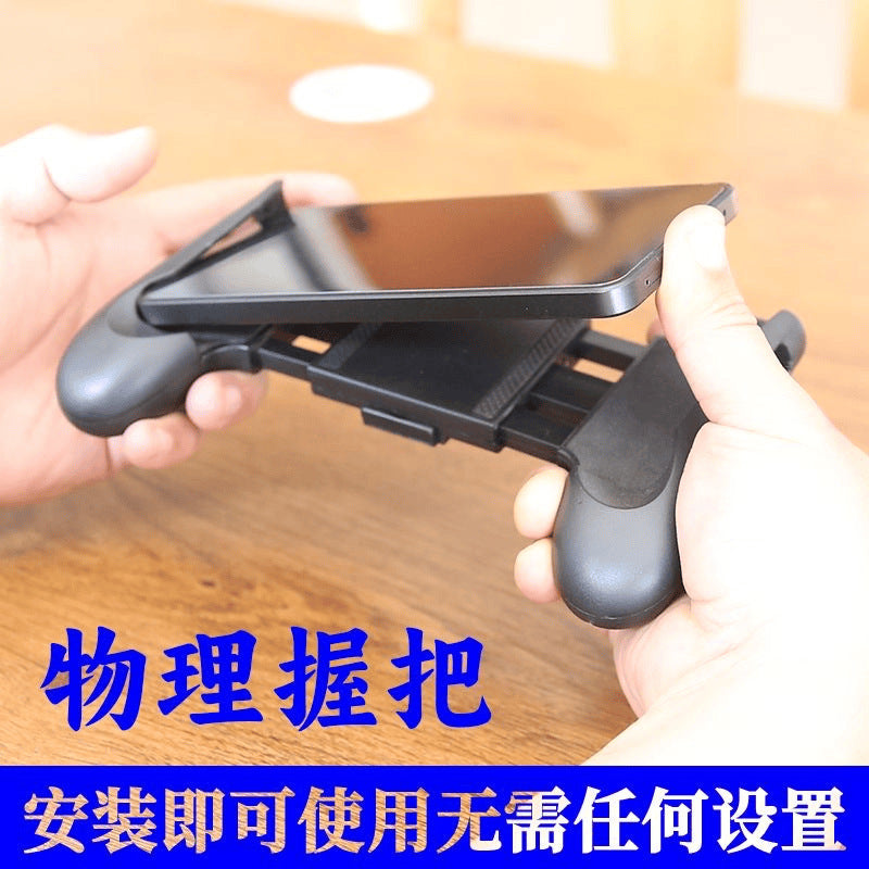 PUBG gaming accessory, cooling game controller, auxiliary grip, extendable with stand, desktop phone holder - image 4