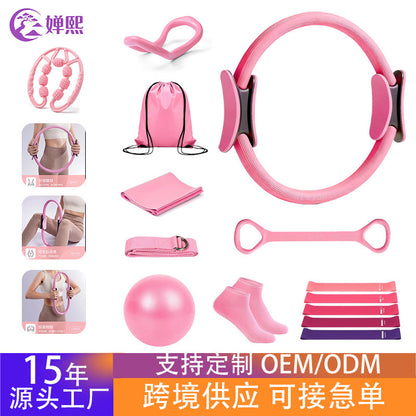 Manufacturer's Cross-Border Body Shaping Pilates Set, Shoulder Opening and Back Beautifying Stretching Resistance Band, Pilates Ball, Home Fitness Equipment - image 1