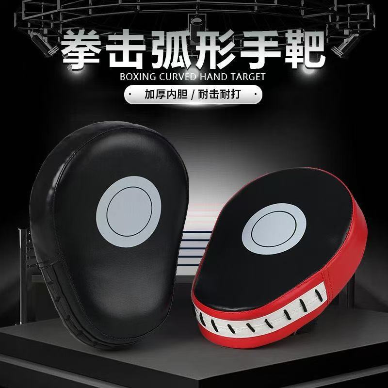 Boxing practice punching target for adults and children, hand target for training in Taekwondo, martial arts, and fitness, professional boxing hand target - image 1