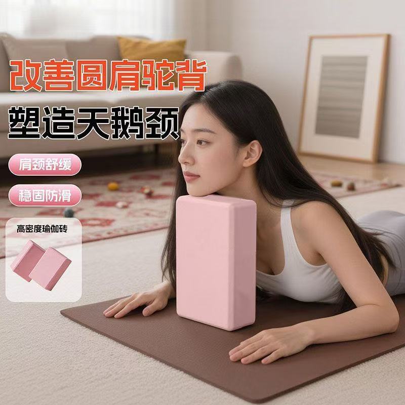 High-density eco-friendly yoga block, a special aid tool for beginners in yoga and dance, lightweight, durable, and non-slip - image 1