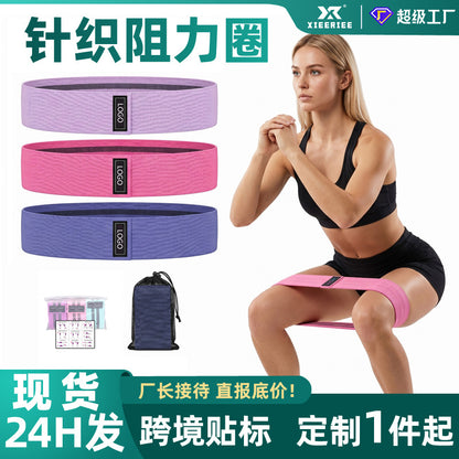 Yoga resistance band, butt-lifting ring, squat butt band, butt-lifting ring, thickened resistance band, circular fitness band - image 1