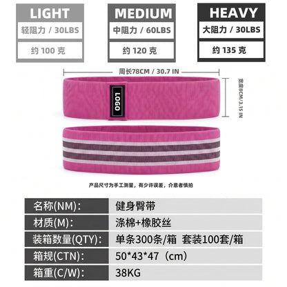 Yoga resistance band, butt-lifting ring, squat butt band, butt-lifting ring, thickened resistance band, circular fitness band - image 4
