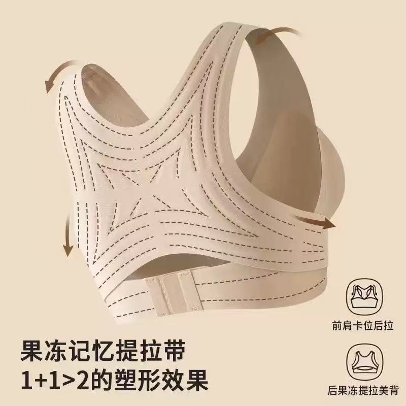 Posture-Correcting Seamless Underwear for Women, Push-Up Bra, Anti-Sagging, Posture-Correcting Sports Bra, Shaping and Beautifying the Back - image 3
