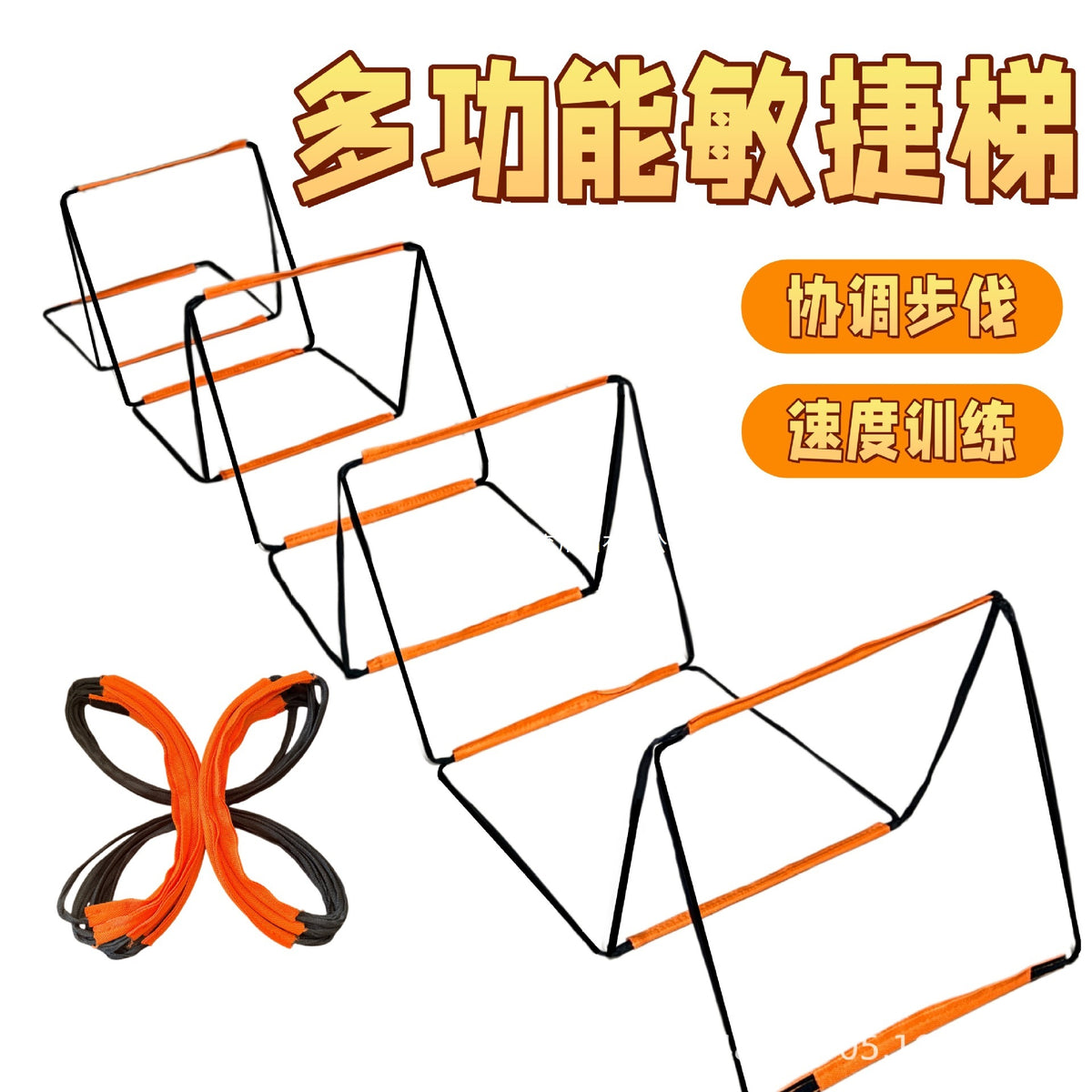 Multifunctional Butterfly Agility Ladder, Foldable Jump Ladder, Physical Fitness Rope Ladder, Soft Ladder, Fixed Football Training Equipment - image 1