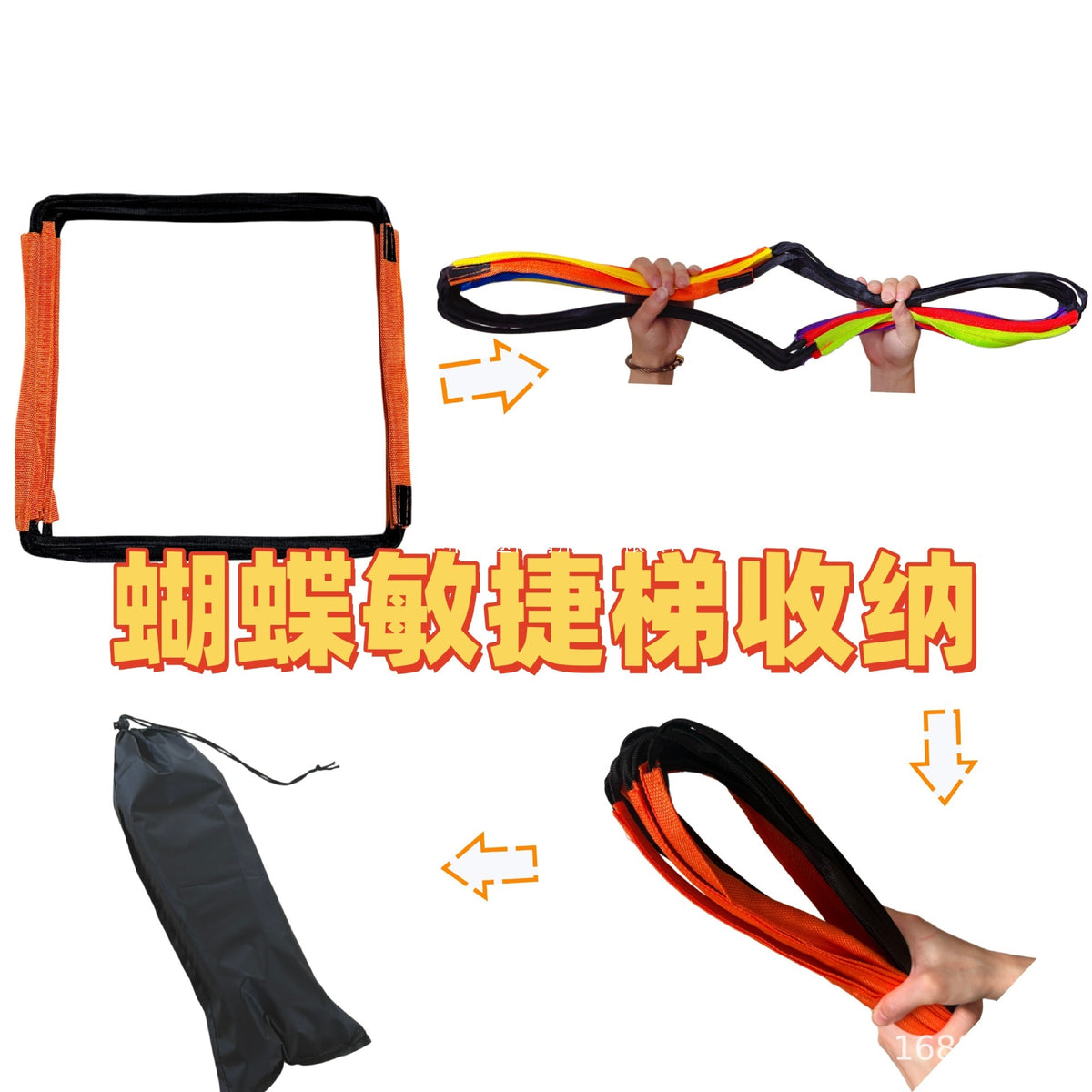 Multifunctional Butterfly Agility Ladder, Foldable Jump Ladder, Physical Fitness Rope Ladder, Soft Ladder, Fixed Football Training Equipment - image 2