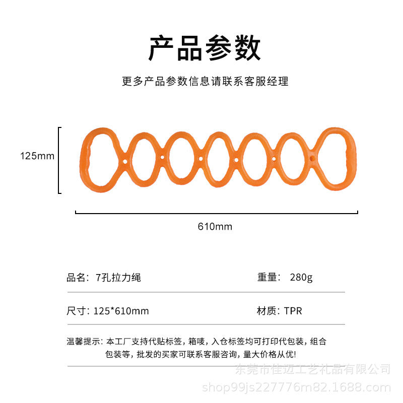 Cross-border silicone seven-hole resistance rope, elastic loop rope for yoga, fitness, back exercises, chest expansion, jelly sports resistance band - image 3