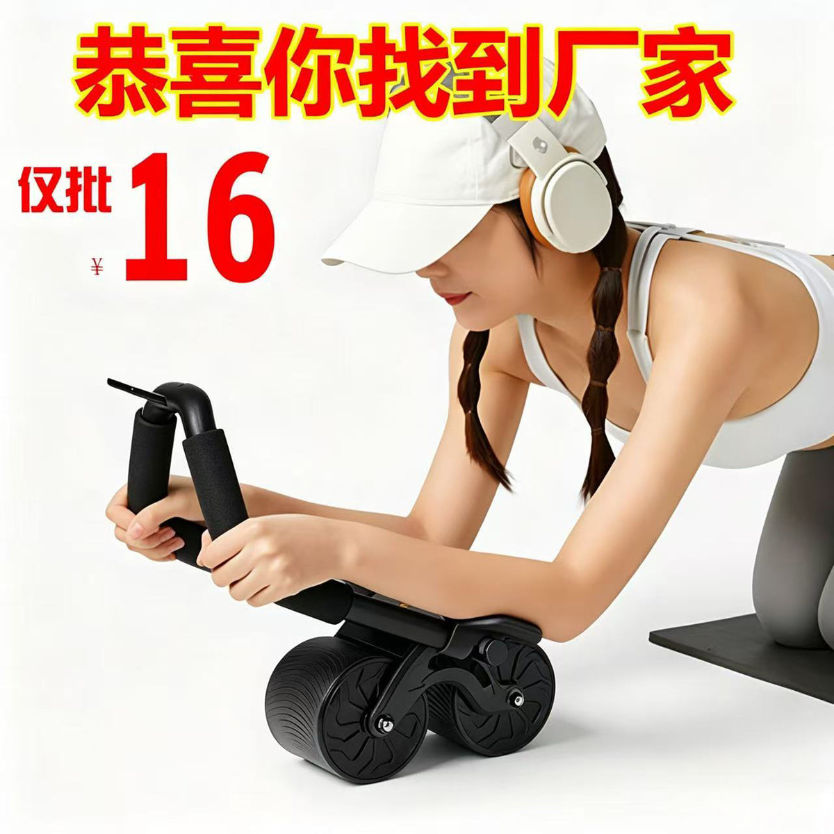 Abdominal Wheel with Automatic Rebound for Abdominal Exercises, a Magic Tool for Men and Women, Home Use Elbow Support, Home and Outdoor Exercise Fitness Equipment - image 1