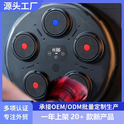 Children's Boxing Target, Smart Music Boxing Target, Home Bluetooth Reaction Trainer, Fitness Wall Target, Electronic Rhythm Device - image 1