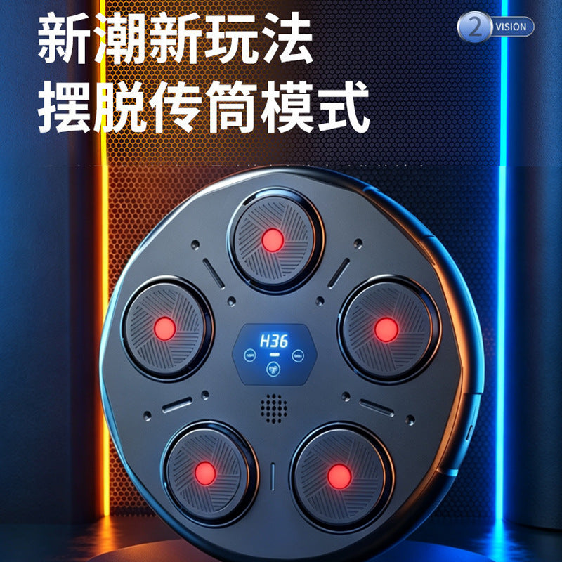 Children's Boxing Target, Smart Music Boxing Target, Home Bluetooth Reaction Trainer, Fitness Wall Target, Electronic Rhythm Device - image 2