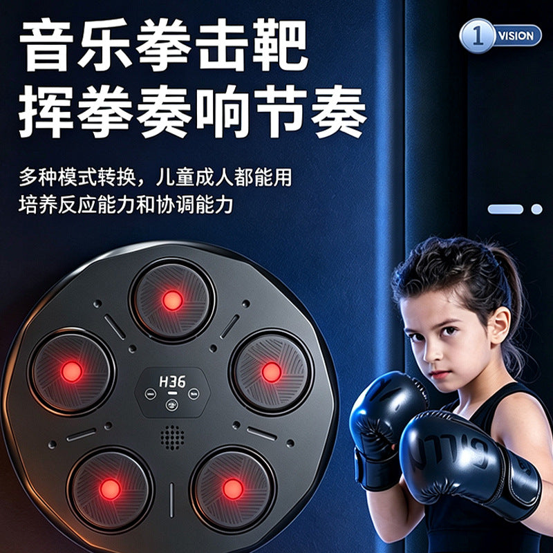 Children's Boxing Target, Smart Music Boxing Target, Home Bluetooth Reaction Trainer, Fitness Wall Target, Electronic Rhythm Device - image 3
