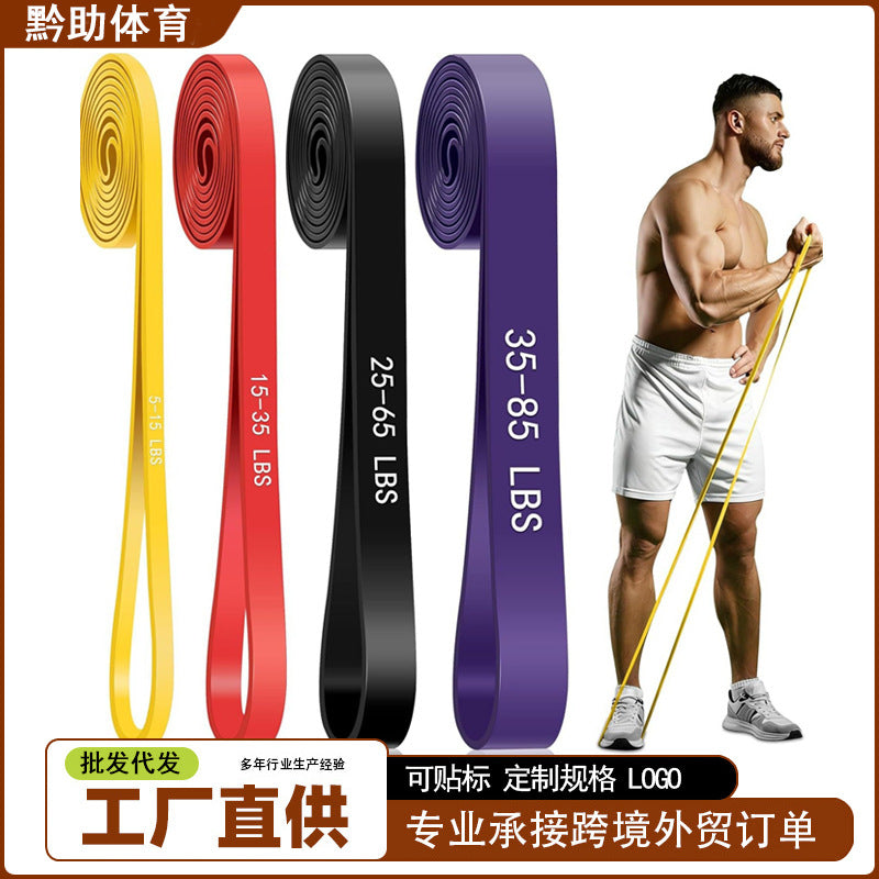 Fitness resistance bands, yoga tension bands, TPE sports training bands, pull-up indoor training resistance band set - image 1