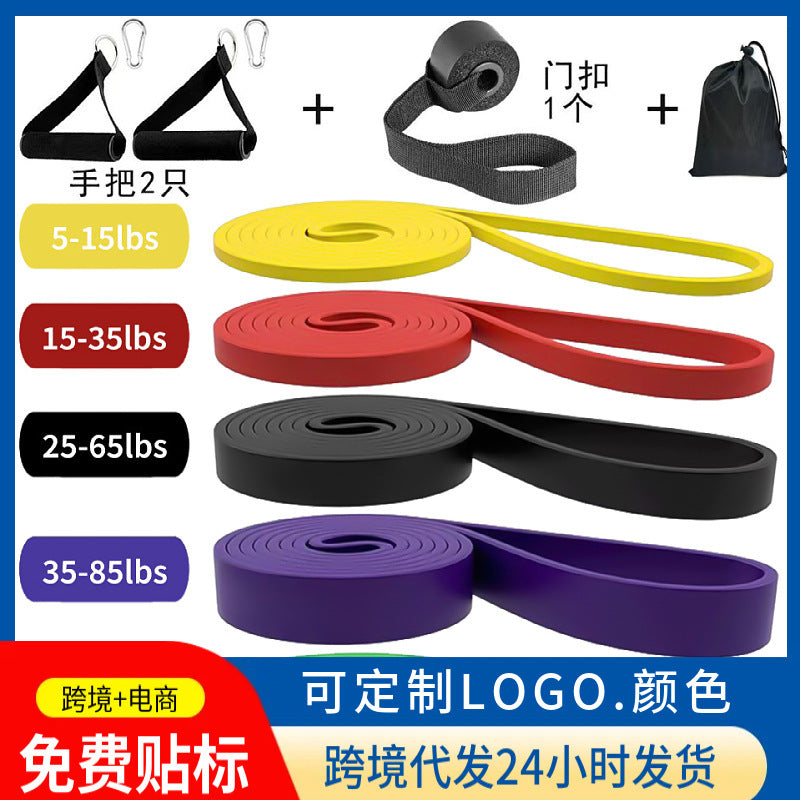 Fitness resistance bands, yoga tension bands, TPE sports training bands, pull-up indoor training resistance band set - image 2