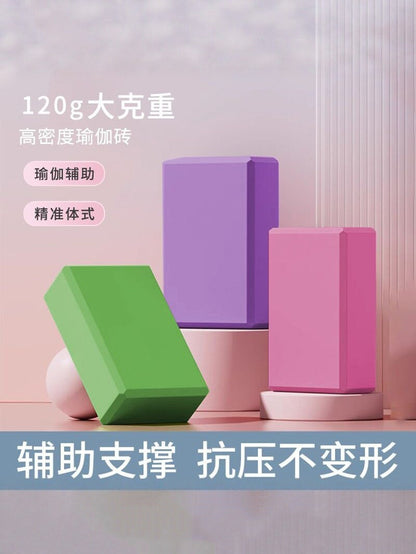 High-Density Eva Yoga Blocks, Professional-Grade, Provide Support and Are Resistant to Compression, Non-Deformable, Available in Multiple Colors, Direct from th - image 2