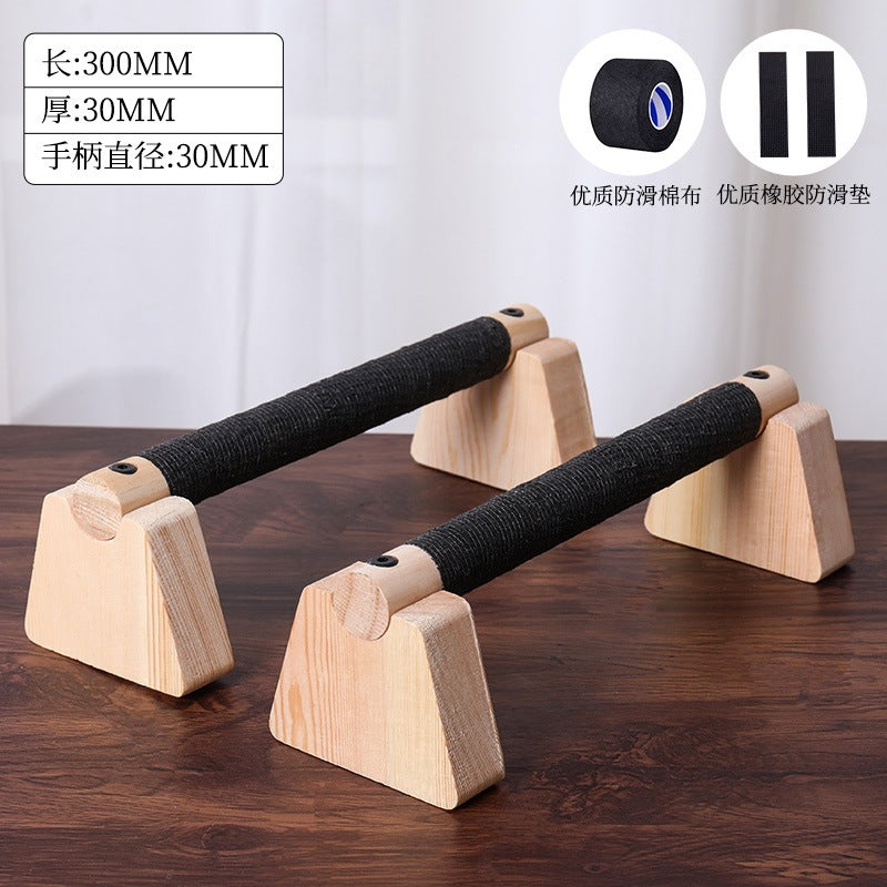 Wooden Home Push-Up Stand, Inverted Stand, Dormitory Push-Up Stand, Arm Exercise Auxiliary Stand - image 1
