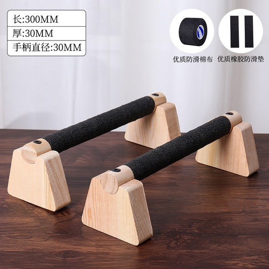 Wooden Home Push-Up Stand, Inverted Stand, Dormitory Push-Up Stand, Arm Exercise Auxiliary Stand - image 1