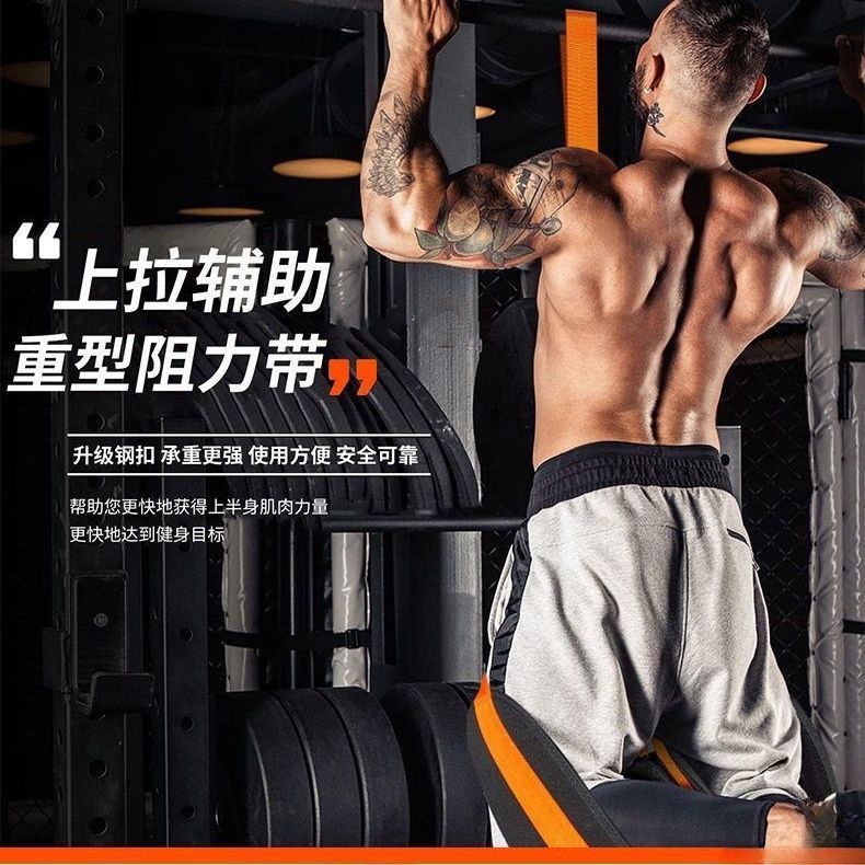 Pull-Up Assist Belt Fitness Exercise Horizontal Bar Auxiliary Belt Adjustable Weight Fitness Resistance Rope Elastic Band - image 2