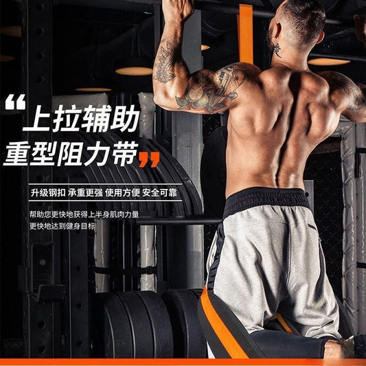 Pull-Up Assist Belt Fitness Exercise Horizontal Bar Auxiliary Belt Adjustable Weight Fitness Resistance Rope Elastic Band - image 2