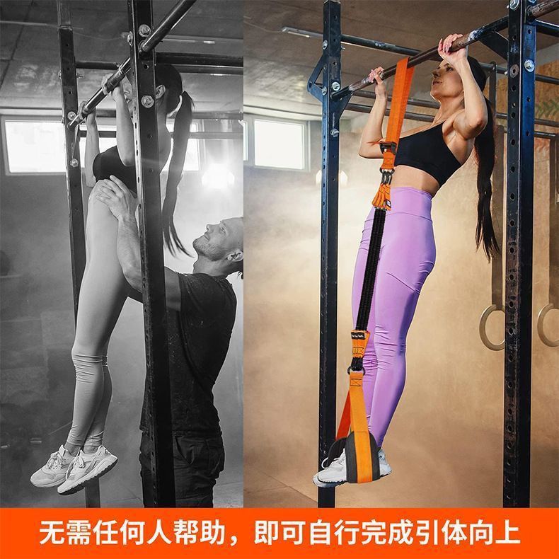 Pull-Up Assist Belt Fitness Exercise Horizontal Bar Auxiliary Belt Adjustable Weight Fitness Resistance Rope Elastic Band - image 4
