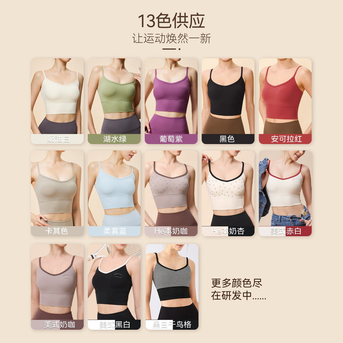 Oxygen Beauty Back Sports Bra, Pilates Top, Yoga Outfit Set, Fitness Tank Top, Sports Tank Top, One-Piece Wholesale - image 2