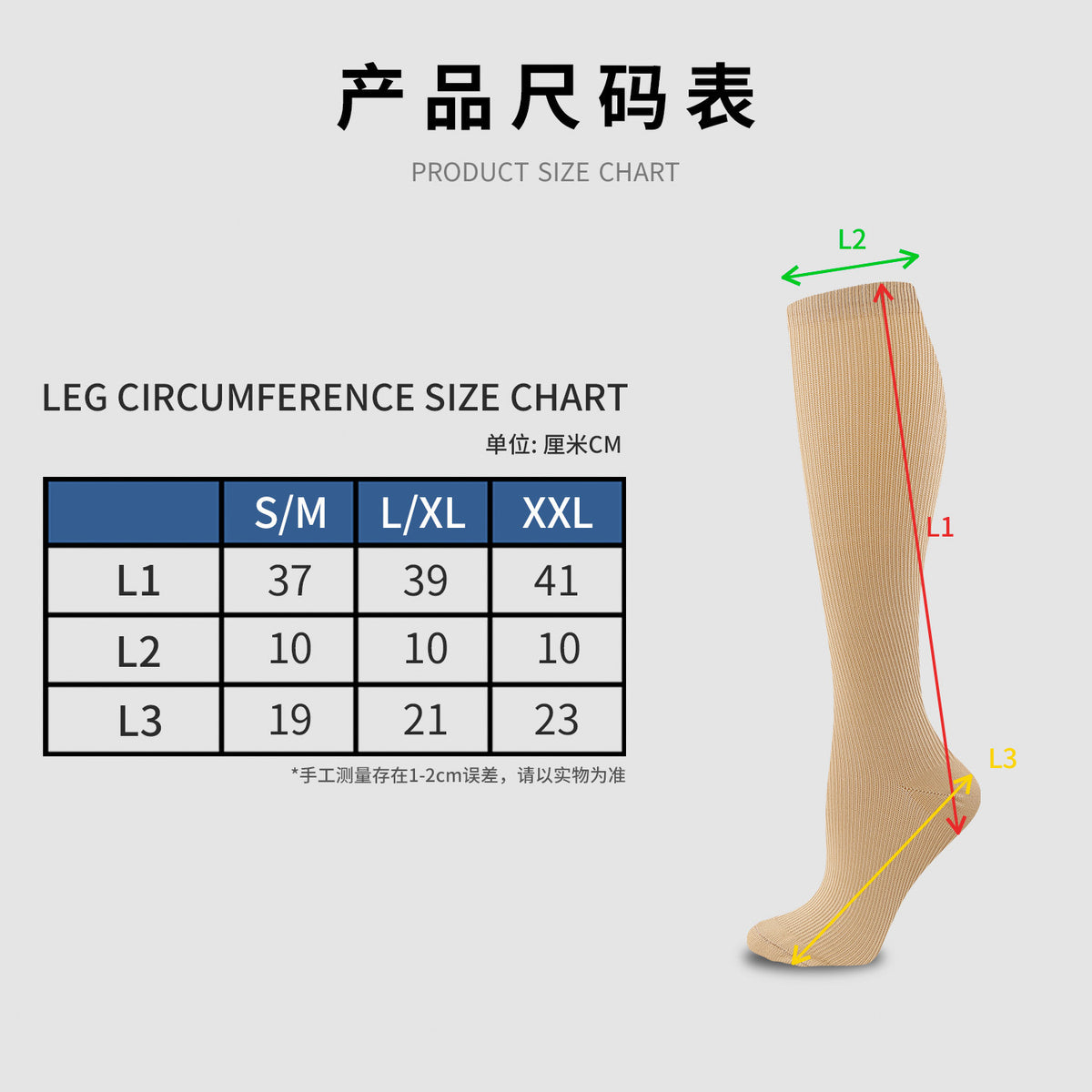 Cross-Border Compression Socks, Long Cycling Elastic Socks, Men's and Women's Outdoor Fitness Running Sports Calf Socks, Pressure Socks - image 4