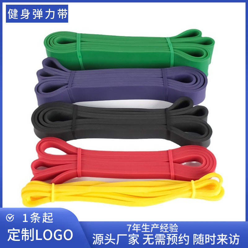 Fitness Resistance Bands, Strength Training Bands, Track and Field Training Assistance Bands, Elastic Ropes, Arm Extension Bands, Sports Fitness Bands - image 1