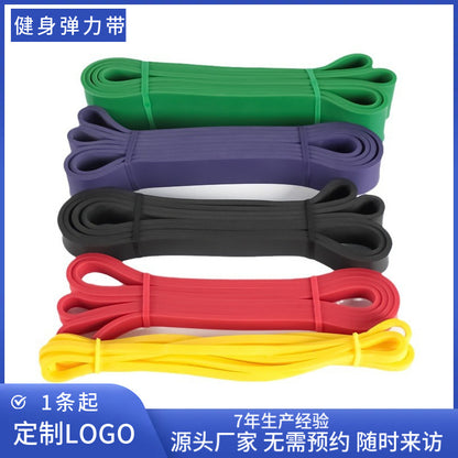 Fitness Resistance Bands, Strength Training Bands, Track and Field Training Assistance Bands, Elastic Ropes, Arm Extension Bands, Sports Fitness Bands - image 1