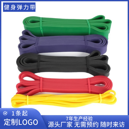 Fitness Resistance Bands, Strength Training Bands, Track and Field Training Assistance Bands, Elastic Ropes, Arm Extension Bands, Sports Fitness Bands - image 1