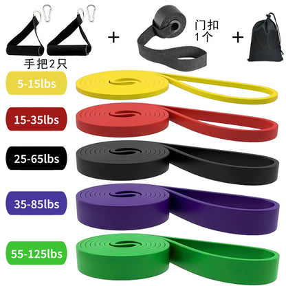Fitness Resistance Bands, Strength Training Bands, Track and Field Training Assistance Bands, Elastic Ropes, Arm Extension Bands, Sports Fitness Bands - image 2