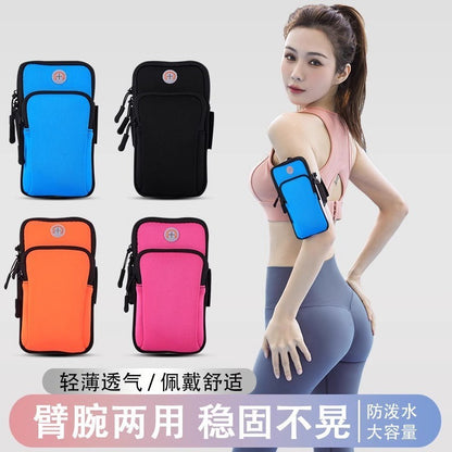 【Unshakable】Mobile Phone Bag for Fitness and Running, Arm Pouch for Mobile Phone, Lightweight Sports Phone Accessory - image 1
