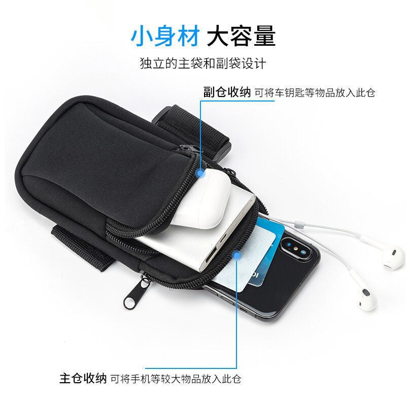 【Unshakable】Mobile Phone Bag for Fitness and Running, Arm Pouch for Mobile Phone, Lightweight Sports Phone Accessory - image 3