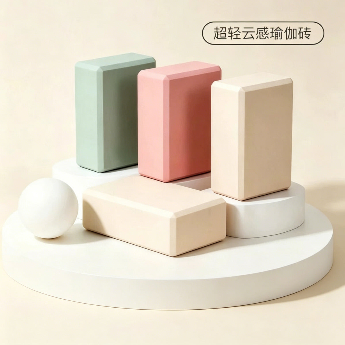 Yoga Block with Slight Imperfections for Women, High-Density Adult Yoga Block for Home Use, Children's Dance Leg Stretching, Men's Auxiliary Dance Block - image 1