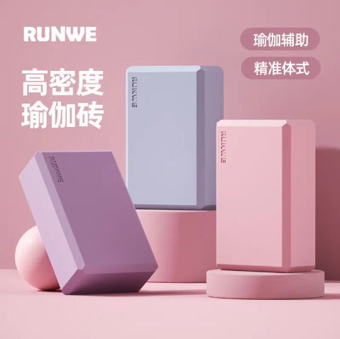 Yoga Bricks, Female Dance Practice Aids, Adult Yoga Supplies, High-Density Bricks, Special Bricks for Children's Dance - image 1