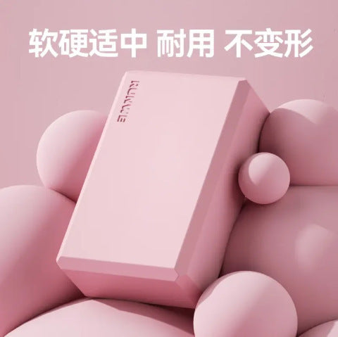 Yoga Bricks, Female Dance Practice Aids, Adult Yoga Supplies, High-Density Bricks, Special Bricks for Children's Dance - image 3